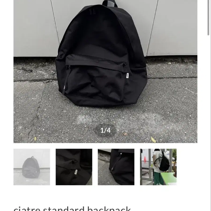 1번째 상품 이미지