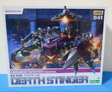 코토부키야 HMM EZ-036 데스 스팅어 조이드 프라모델