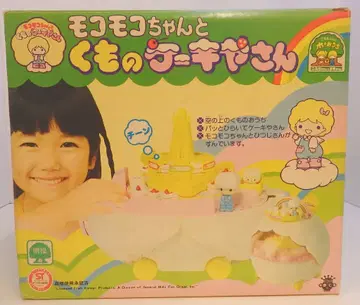 타카라 코에다짱 모코모코와 거미 케이크 가게 1978년