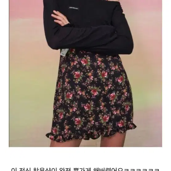 ODDONEOUT | 오드원아웃 Oddoneout Flower Onepiece See-through