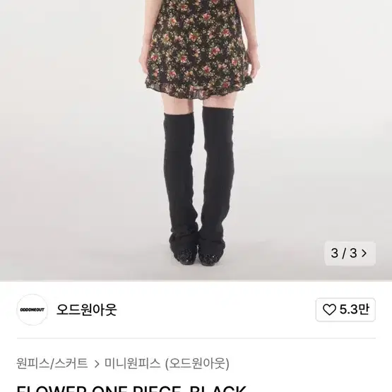 [ODDONEOUT] FLOWER SHIRRING TUBE ONE PIECE /追跡付 ODDONEOUT]FLOWER SHIRRING ONE PIECE PINK/追跡付 (ODD ONE OUT