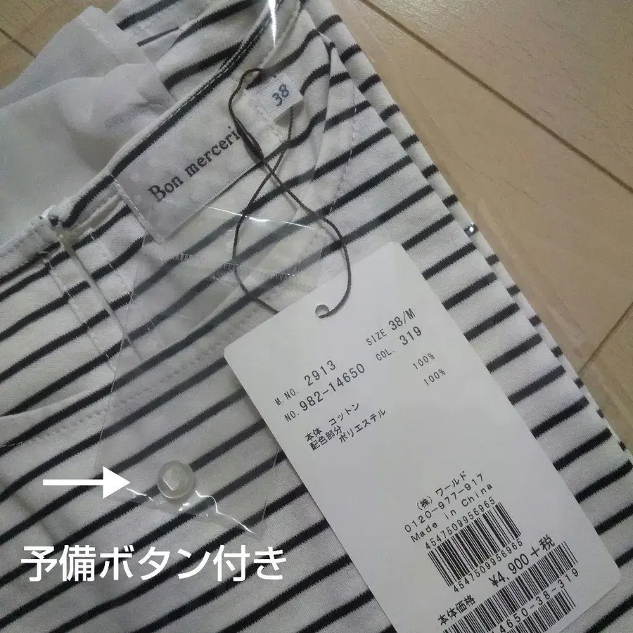 6번째 상품 이미지