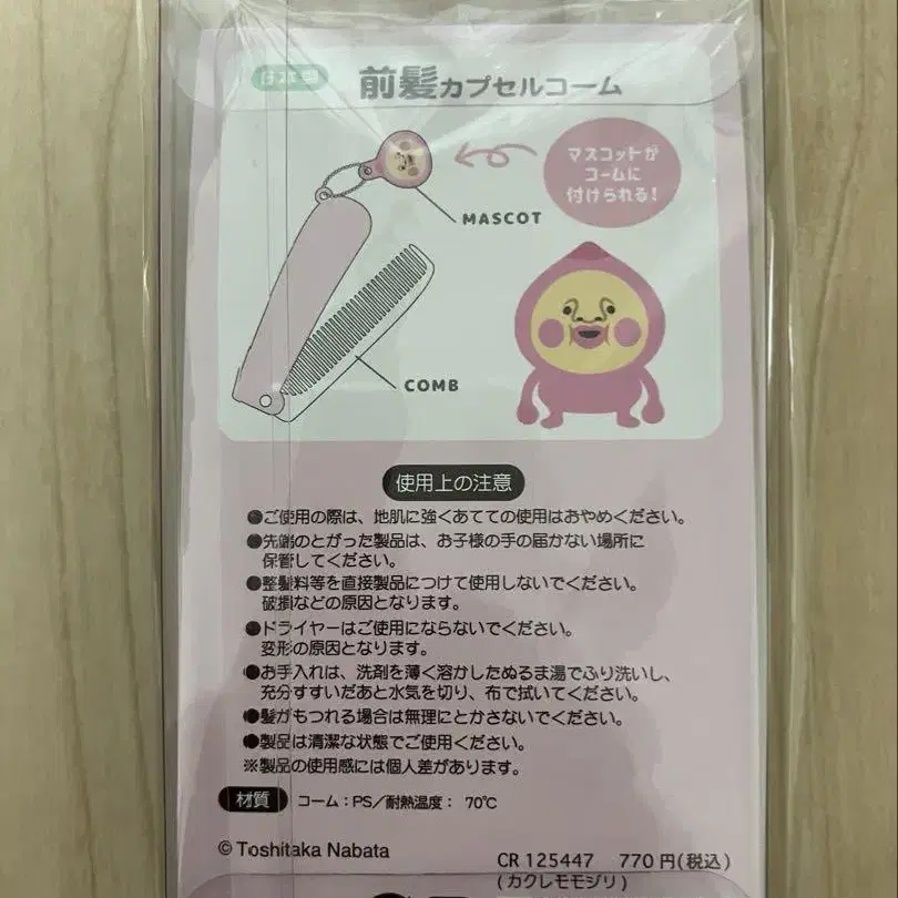 3번째 상품 이미지