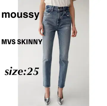 moussy 마우지 MVS SKINNY 데님 팬츠 청바지