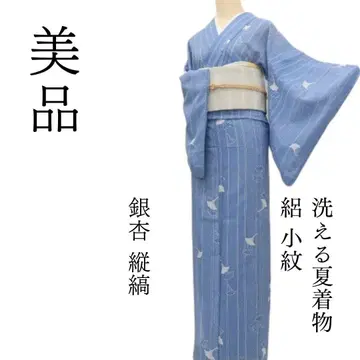 m1537*새상품급 워셔블 여름 기모노 명주 은행 세로 줄무늬 코몬