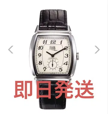 FHB 클래식 F903-SW