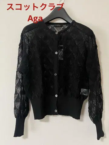 스콧 클럽 아가 가디건 시스루 블랙 cardigan