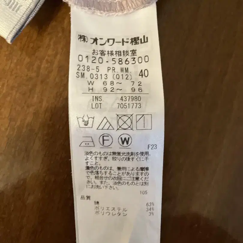 5번째 상품 이미지