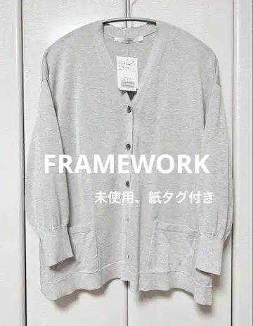 미사용 FRAMEWORK CO/Ace 와이드 V넥 가디건 그레이