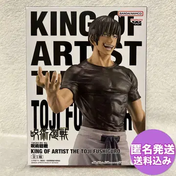 KING OF ARTIST 주술회전 후시구로 토우지 피규어