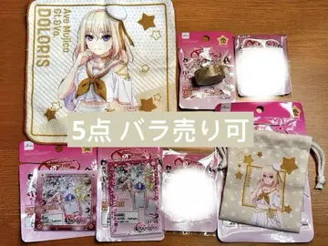뱅드림 Daiso 다이소 Ave Mujica 삼각형 하츠카 세트