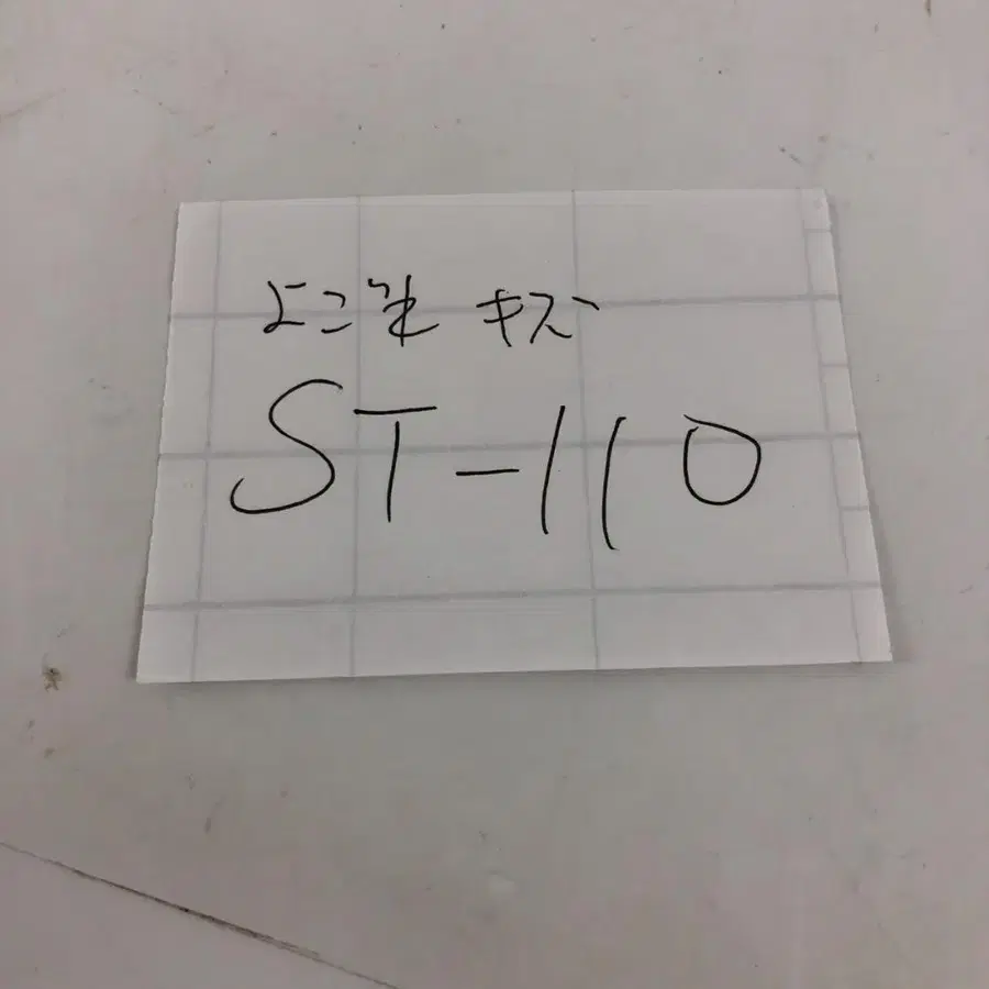 9번째 상품 이미지