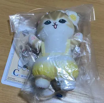 제일복권 mofusand 모프샌드 C상 봉제인형 마스코트