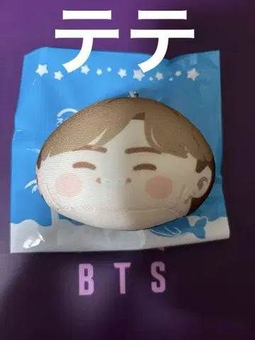 BTS 스시로 콜라보 오테다마 마스코트 봉제 인형