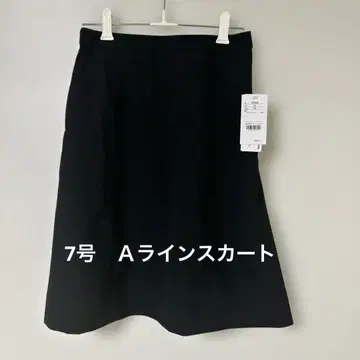 사무복 스커트 본맥스 7호 AS2805