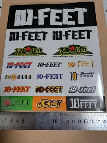 덤 포함 10-FEET 스티커 시트 (17매 set)