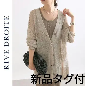 RIVE DROITE 베이지 니트 가디건