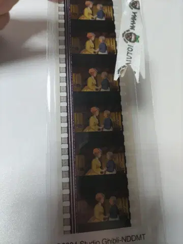 지브리 미술관 하울의 움직이는 성 필름 북 마커 15