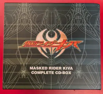 특촬물 CD 가면라이더 키바 COMPLETE CD-BOX