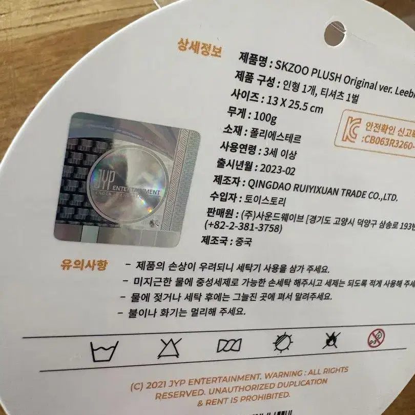3번째 상품 이미지