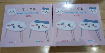 치이카와 하치와레 오카오 접이식 미니 테이블
