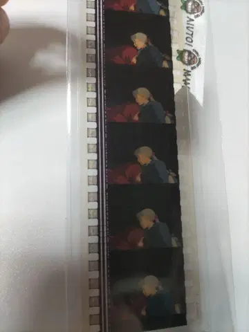 지브리 미술관 하울의 움직이는 성 필름 북 마커 17