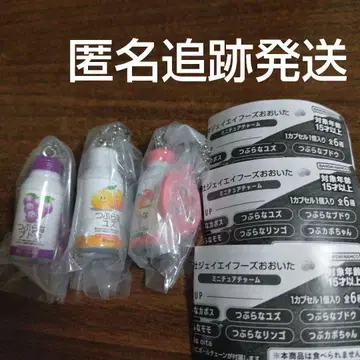 주식회사 제이에이후즈 오이타 미니어처 참, 츠부라나 유즈, 포도, 모모