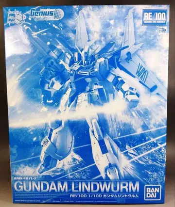 RG 1/100 린트브룸 건담 미개봉품 프리미엄 반다이