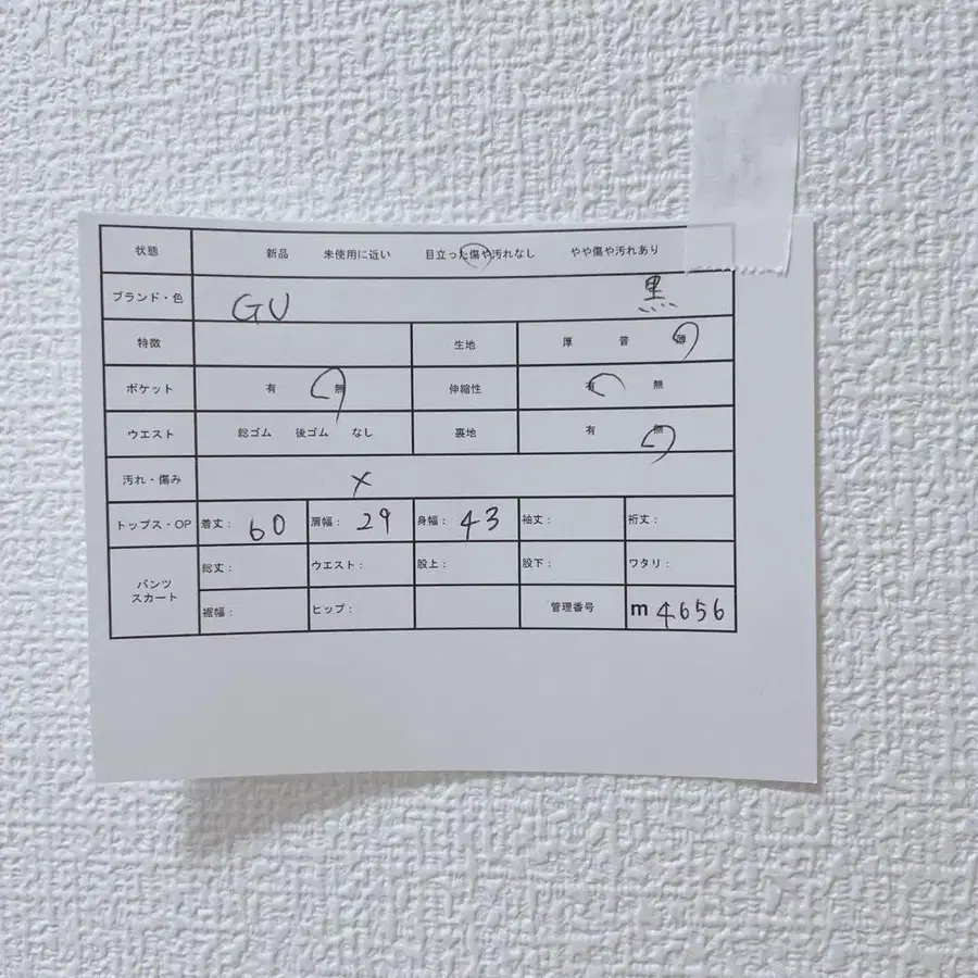 10번째 상품 이미지