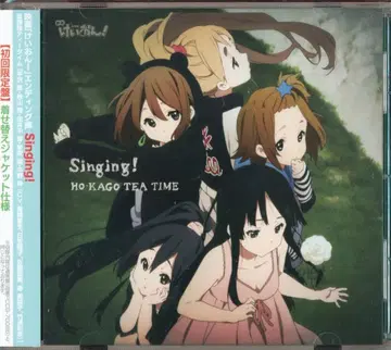 애니메이션 CD 방과 후 티타임 초회) Singing!