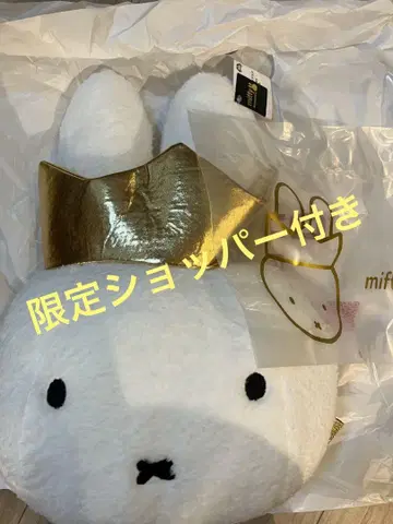 미피 70주년 쿠션