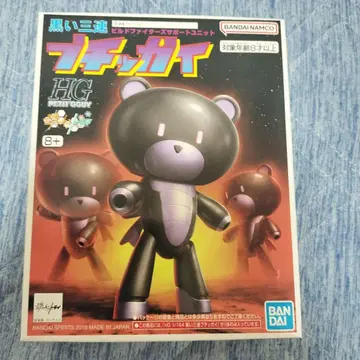 HG 검은 삼연성 쁘띠가이 (프라모델) 새상품