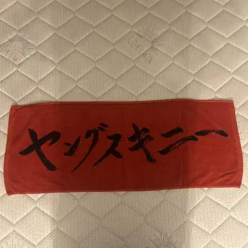 영 스키니 한마츠리 빨간색 타월