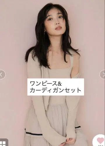 프레이 아이디 니트 콤비 턱 티어드 원피스 frayid