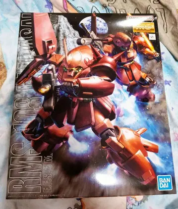 MG 1/100 마라사이 미개봉 새상품 기동전사 건담 Z