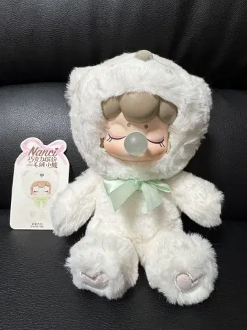 Nanci 후드 부착 봉제 인형