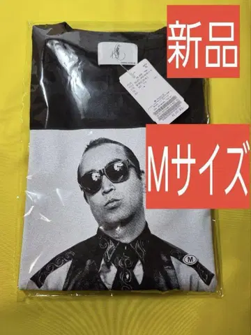 시무라 켄 JOURNAL STANDARD 티셔츠