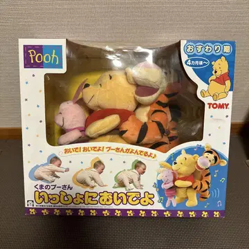 Pooh 함께 가자