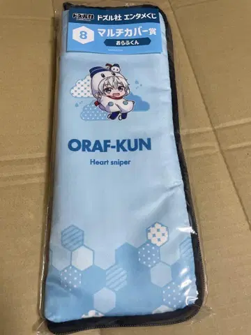 도즈루사 복권 멀티 커버 오라후군