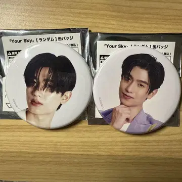 Your Sky POPUP 캔뱃지 Thomas 세트