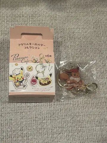 포켓몬 카페 아크릴 키링 컬렉션 이브이