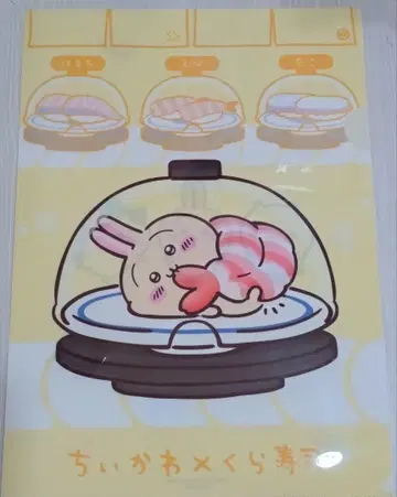 치이카와 (먼작귀) 스시 캐릭터 클리어 파일