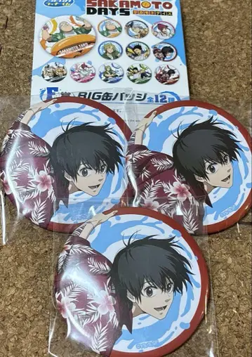 SEGA 럭키 쿠지 사카모토 데이즈 F상 BIG 캔뱃지 난구모