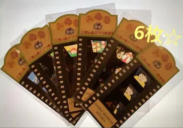 미타카의 숲 지브리 미술관 벼랑 위의 포뇨 필름 입장권 6매 311