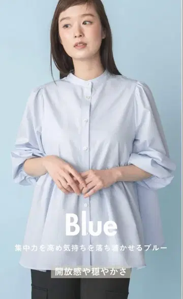 이벤트 플레어 핏 블라우스 rrrrrrrrr sumi 씨 콜라보