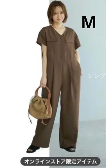 시마무라 다나카 리나 씨 올인원 브라운 M