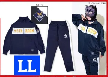 스타덤 STARDAM 저지 셋업 LL 스타라이트 키드