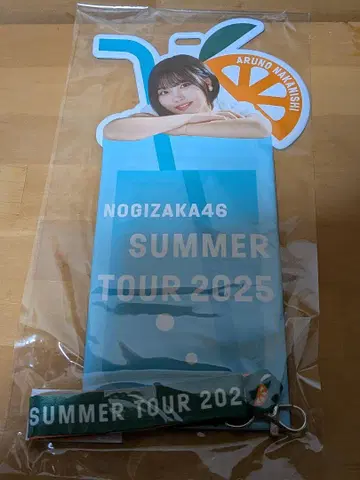 개별 티켓 홀더/한여름의 전국 투어 2025 나카니시 아르노 [미개봉품]