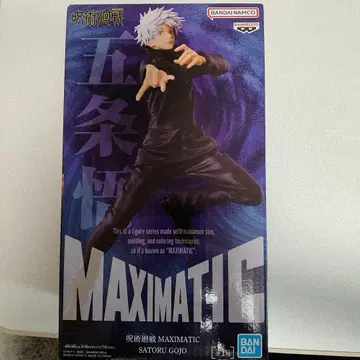 MAXIMATIC 고죠 사토루 피규어