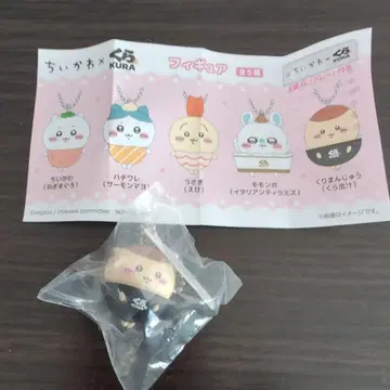 치이카와 (먼작귀) 쿠라스시 3개 세트